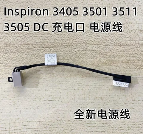 Для Dell Inspiron 15 3511 3515 3510 шнур питания стандартный порт для зарядки головки GDM50
