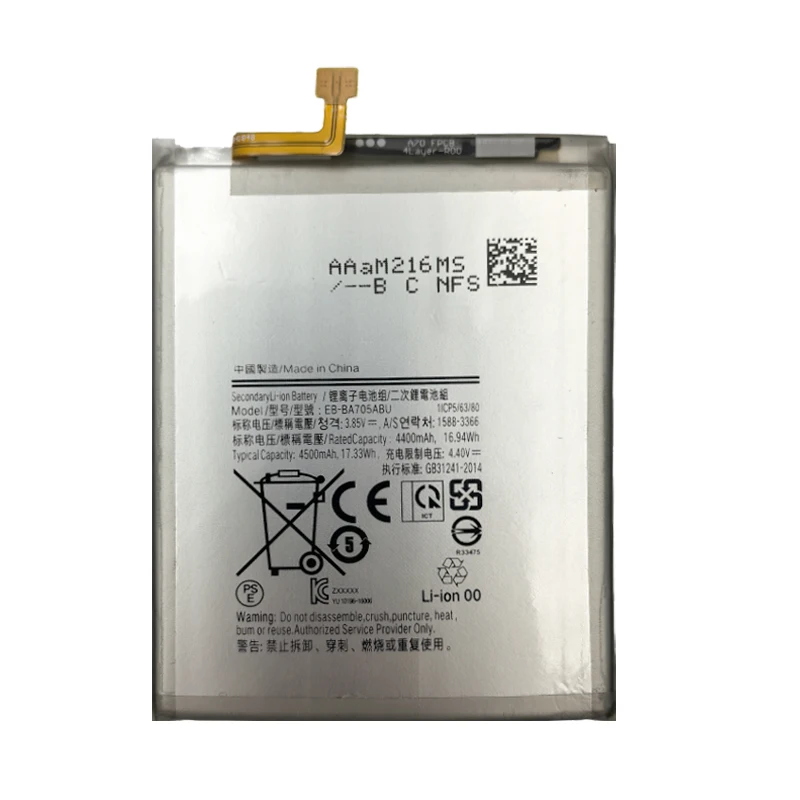 Фото Сменный аккумулятор EB-BA705ABU 4500 мАч для SAMSUNG Galaxy A70 A705 SM-A705 A705FN SM-A705W + инструменты №2