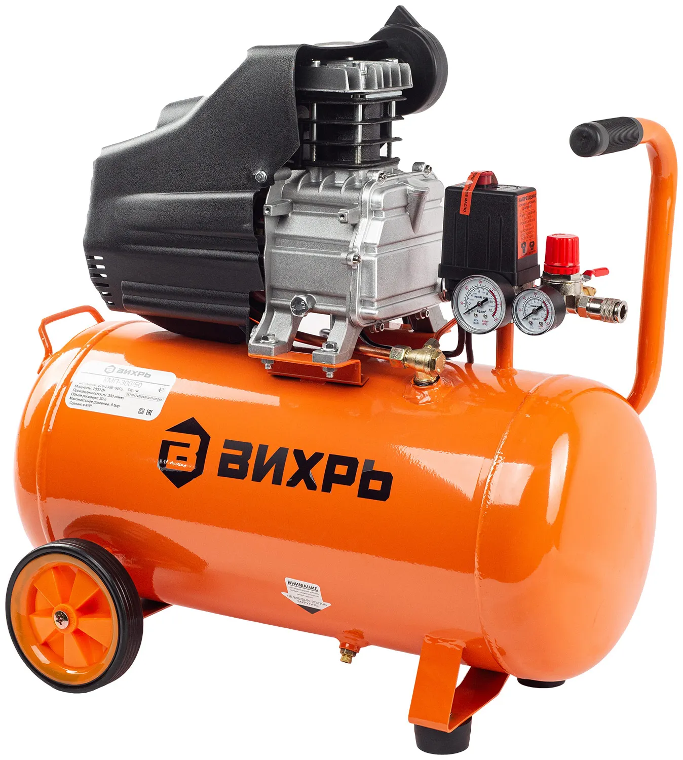 Компрессор Вихрь Кмп 240 50 Купить