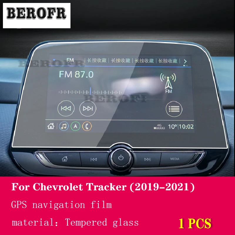 

Автомобильная GPS-навигационная пленка, ЖК-экран, защитная пленка из закаленного стекла, пленка против царапин, аксессуары для Chevrolet Tracker 2019-2023