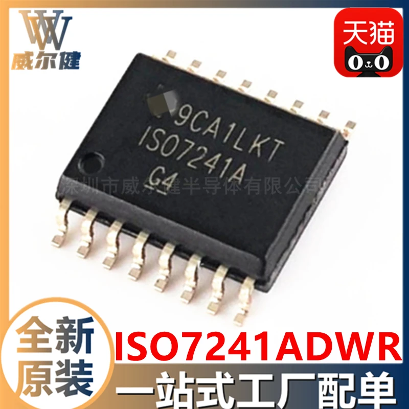 

Бесплатная доставка, модель ISO7241ADWR SOIC-16 IC, модель ISO7241A, 10 шт.