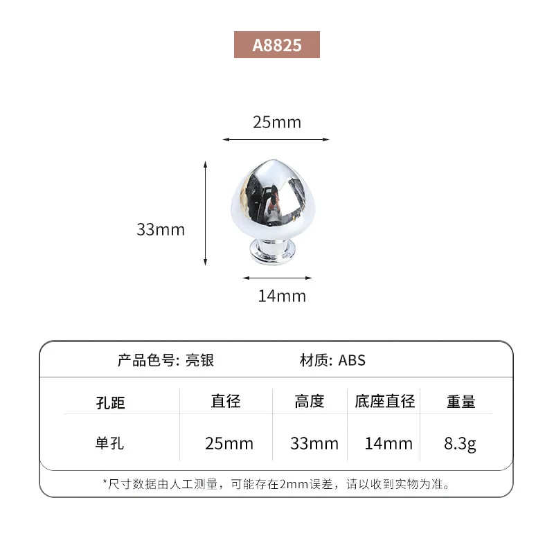 

Ручка для шкафа ABS 25 мм