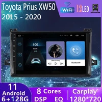 android auto car radio for toyota prius xw20 ii 2 2003 2011 ai voice multimedia video player navigation gps stereo 2 din dvd