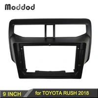 9 inch radio frame for toyota rush 2018 replacement dash installation trim kit android audio gps navigation fascia stereo panel