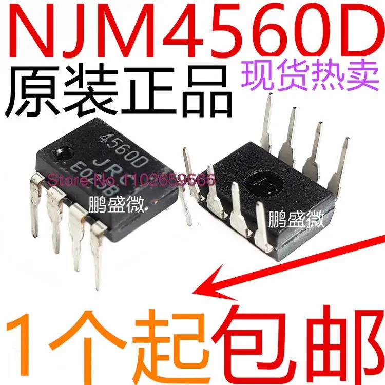 

20PCS/LOT NJM4560D JRC4560D 45600 DIP-8