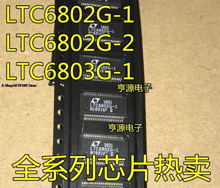 

10pieces LTC6802G-1 LTC6802G-2 LTC6803G-1 LTC6802IG-1