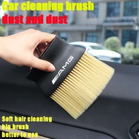 car interior cleaning soft brush dashboard air outlet detailing sweeping dust for benz amg w124 w211 w212 w210 w203 w204 w126