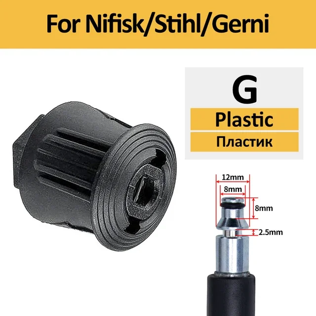 

XMSJ Конвертер шланга для мойки высокого давления M22