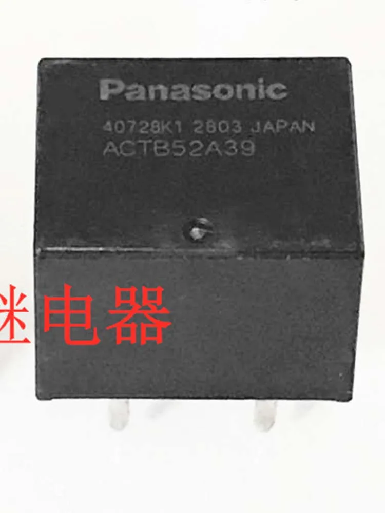 

10-контактное реле ACTB52A39