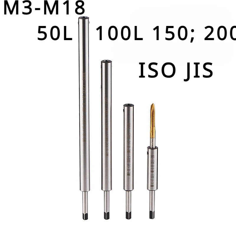 

Патрон для метчиков с удлиненной втулкой M3, M4, M5, M6, M8, M10, M12, M14, M16-M20, ISO, JIS, стандартный Удлинительный стержень, держатель для предотвращения полости