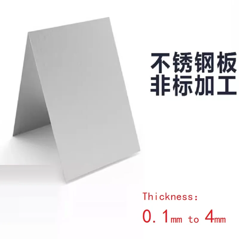 

Листы нержавеющей стали 304