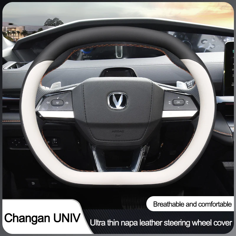

Оплетка на Автомобильное рулевое колесо для Changan Chana UNI-V Lamore CS55plus 2 поколения 2022 2023 защитный держатель