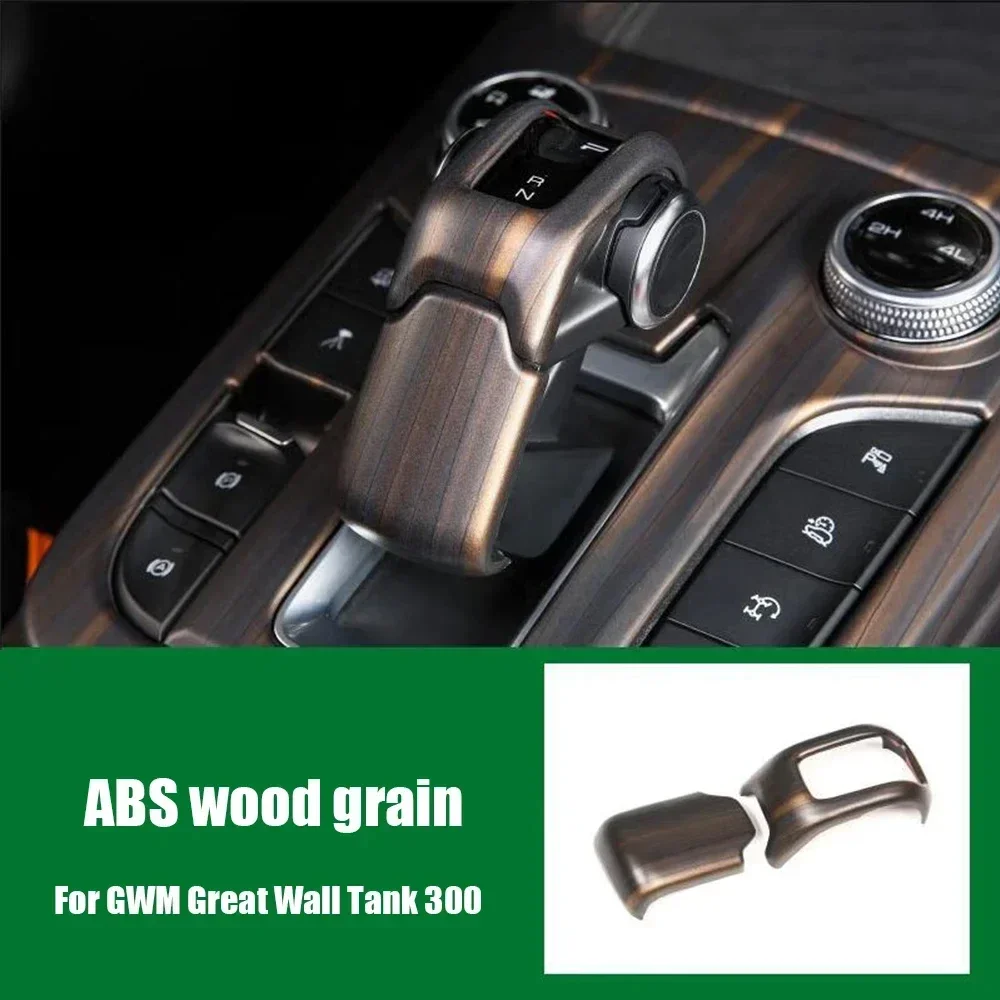 

Для Great Wall GWM WEY TANK 300 2022 2023, центральная консоль автомобиля, ручка переключения передач, крышка, накладка, рамка, аксессуары для интерьера