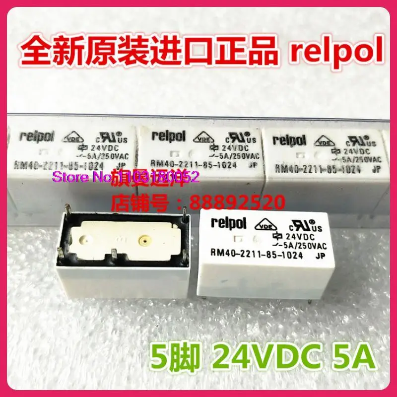 RM40-2211-85-1024 relpol 24VDC 5 5A 24V