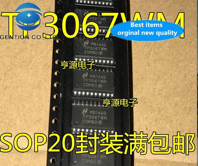 

20pcs 100% orginal new TP3067WM TP3067 SOIC-20 Codec SMD Chip