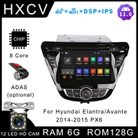 smart android car radio for hyundai elantra avante 2014 2015 px6 gps navigator for car 4g car radio with bluetooth dab carplay