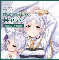 Японское аниме Frieren: Beyond Journey's End Sexy Dakimakura обнимающая подушка для тела Чехол
