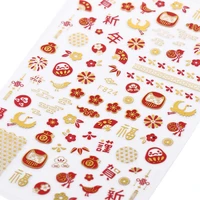 3d nail stickers foils chinese new year style nail art decorations decals sliders manicures accessories