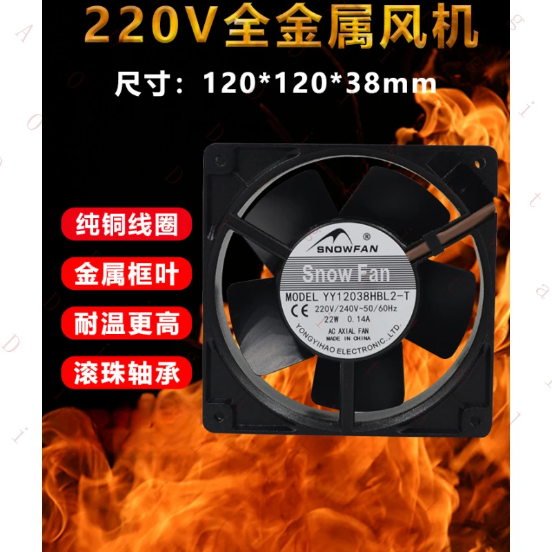 Фото Вентилятор охлаждения UN-- для SNOWFAN YY12038HBL2-T 12CM, 20V, прочный, для коммуникационного оборудования №1