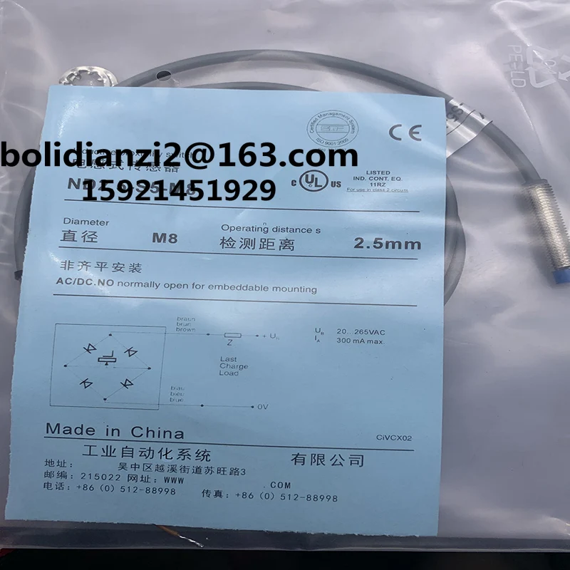 ND2.5-S2S2-M8 ND2.5-S2-M8S ND2.5-S3S2-M8 новый оригинальный бесконтактный переключатель гарантия
