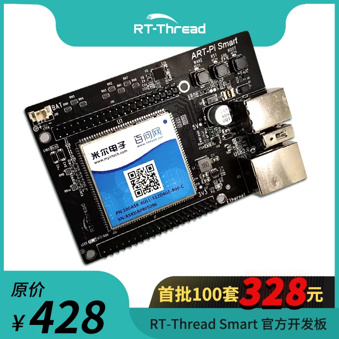 

RT-Thread ART-Pi Smart i.MX6ULL microkernel development board