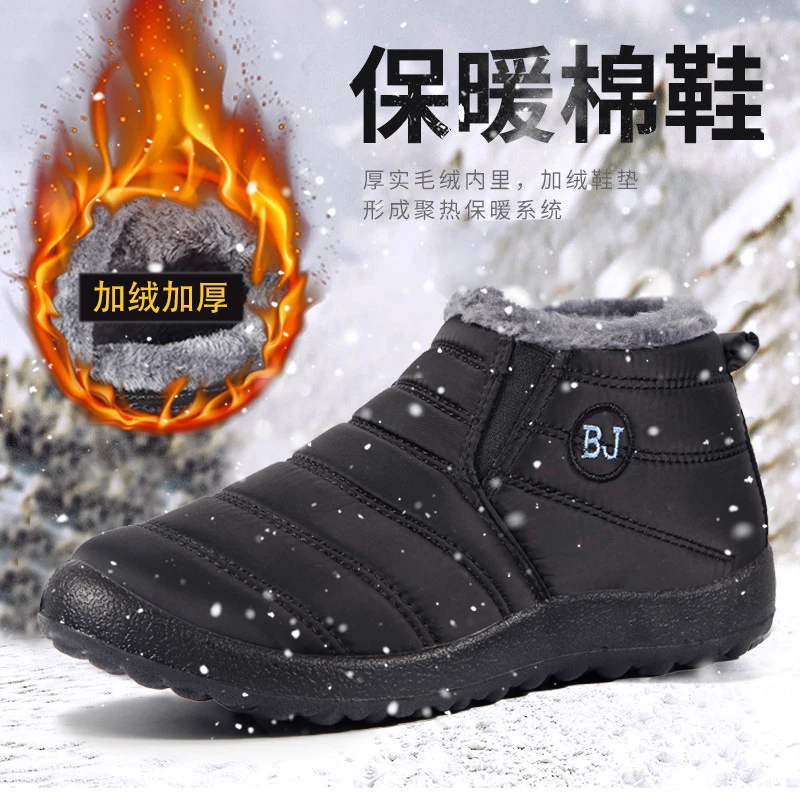 Winter Sneakers For Man Female Snow Botines 2022 Black Botas Femininas Waterproof Keep Warm Snow Botas Hombre Winter Boot Unisex
