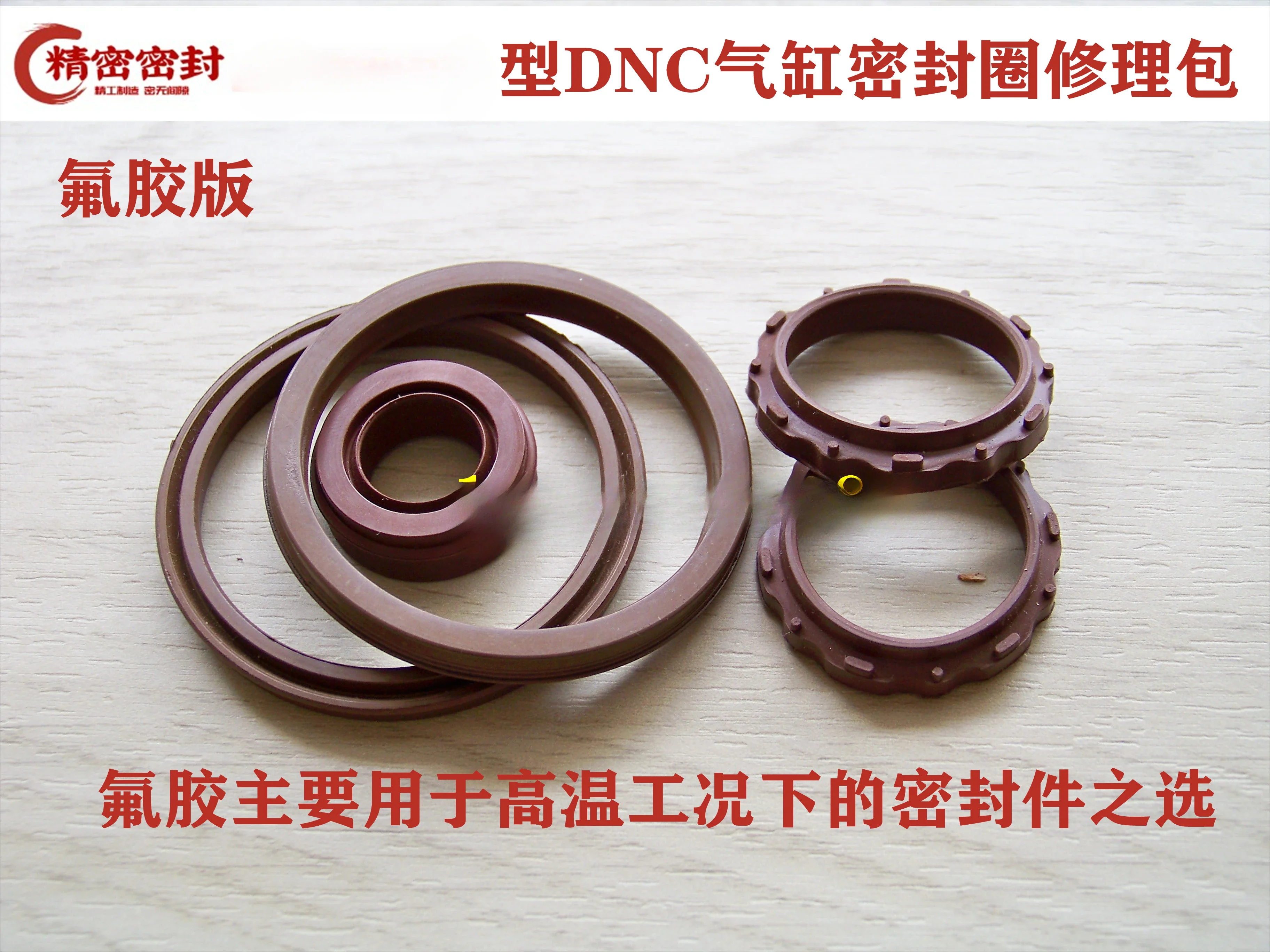 Ремкомплект уплотнительных колец цилиндра DNC-32/40 50 63 80 100 125