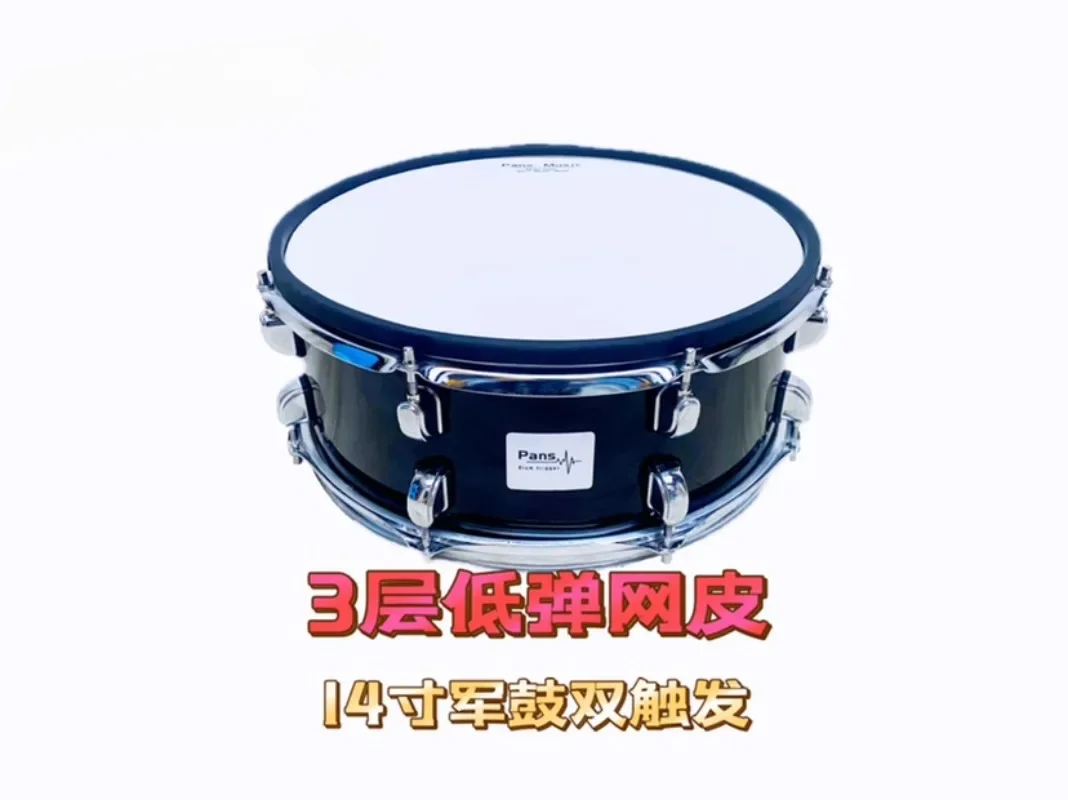 Электрическая Расширительная сетка для барабана Roland с двойным триггером PDX8PD128