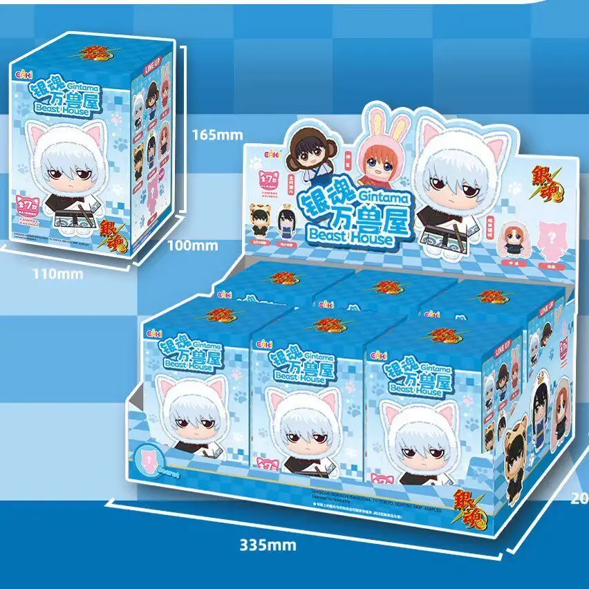 Фото Оригинальный плюшевый брелок-подвеска EAKI Gintama Beast House Blind Box с персонажами аниме, коллекционная кукла-игрушка для мальчиков, подарок на день рождения №4