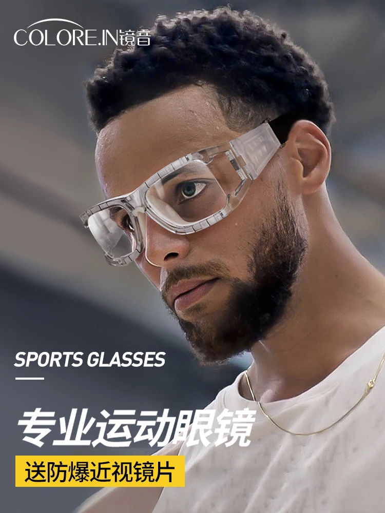 Myopia Glasses Rim Basketball Goggles Play Anti-Fog Anti-Collision Football Eye Protection Anti-Fall