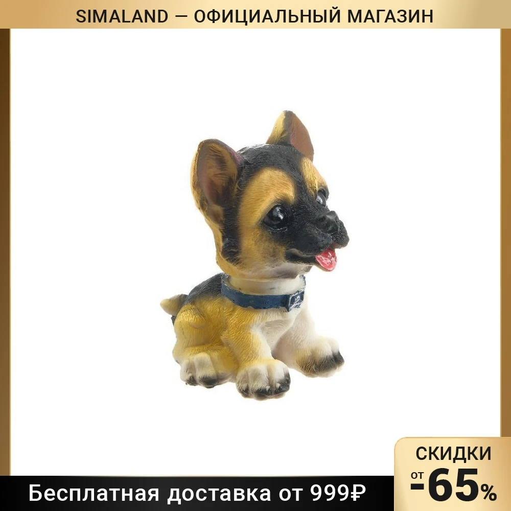 Dog on the car panel swinging head SP22 5034677 Ornaments Interior Accessories Automobiles Parts |