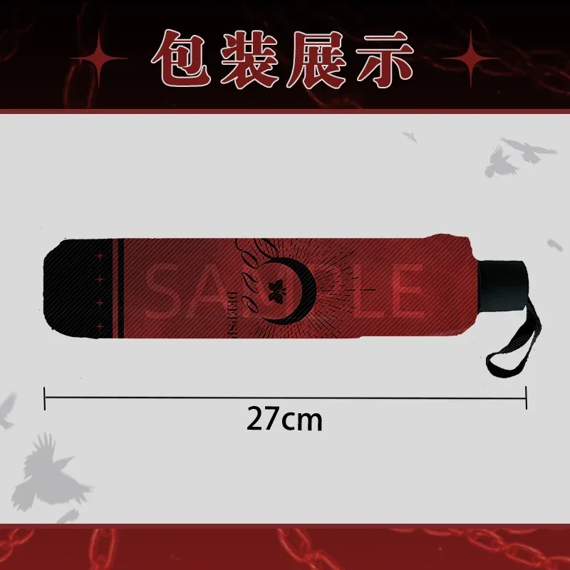 Портативный складной зонт для косплея Qin Che Аниме Любовь и deepspace