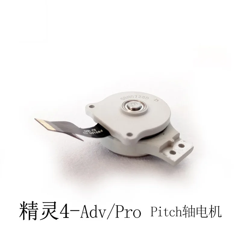 

Yaw Motor Phantom4 Y/R/P Axis Head вал Arm Axis Габариты