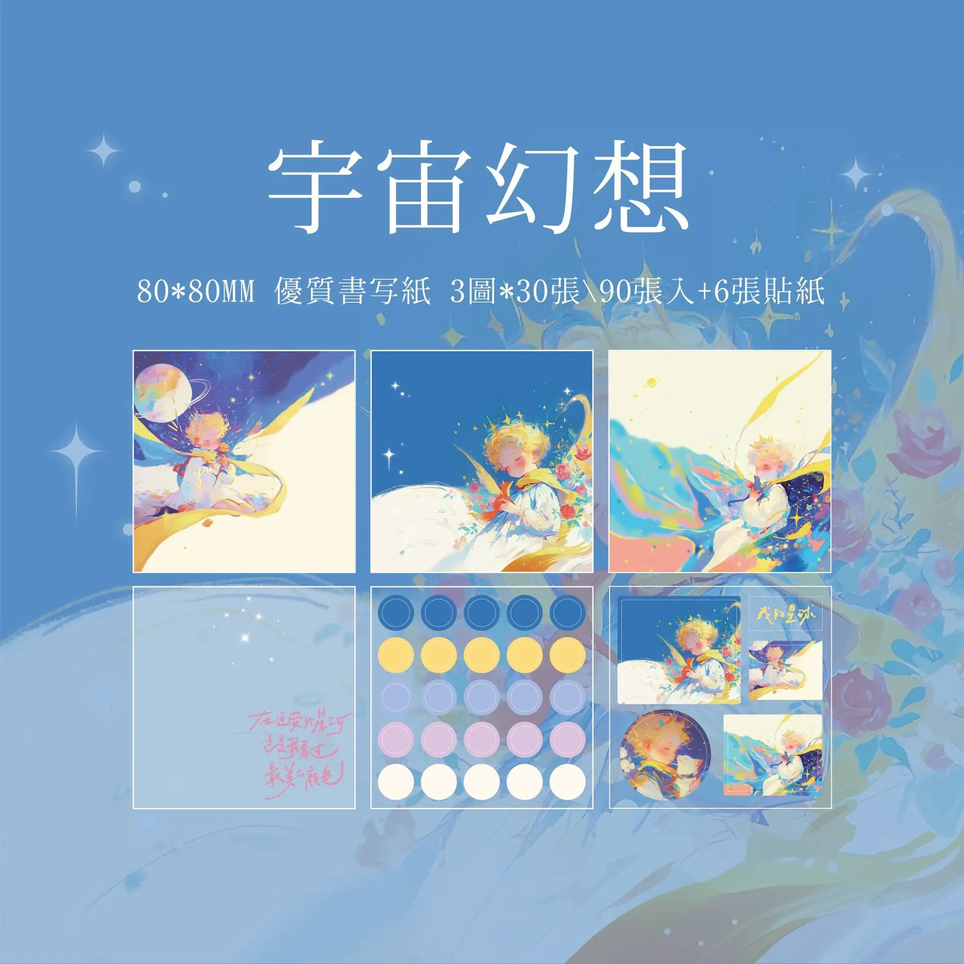 

Блокнот для заметок с художественным рисунком маслом