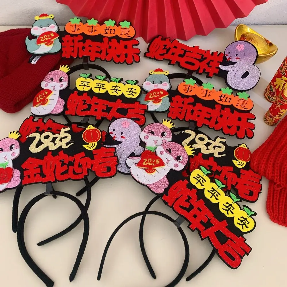 Красная повязка на голову с Новым годом 2025 заколка для волос талисман змея год