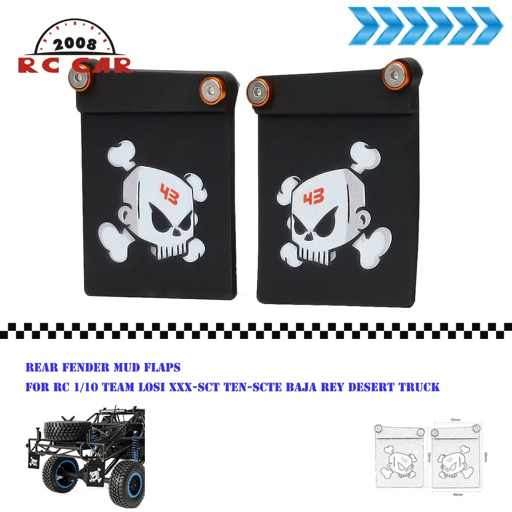 

1/10 резиновые четверти, задние брызговики для радиоуправляемой модели, фотосессия, пустынный грузовик