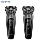 Бритва ENCHEN BlackStone электрическая для лица Мужская, 3d-плавающее лезвие, моющаяся машинка для бритья бороды с USB-зарядкой, лучший подарок