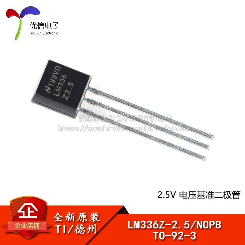 

Original stock LM336Z-2.5/NOPB TO-92-3 2.5VIC
