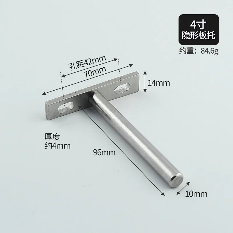 2 шт. скрытая панель для обслуживания разделенная установка кронштейна полки