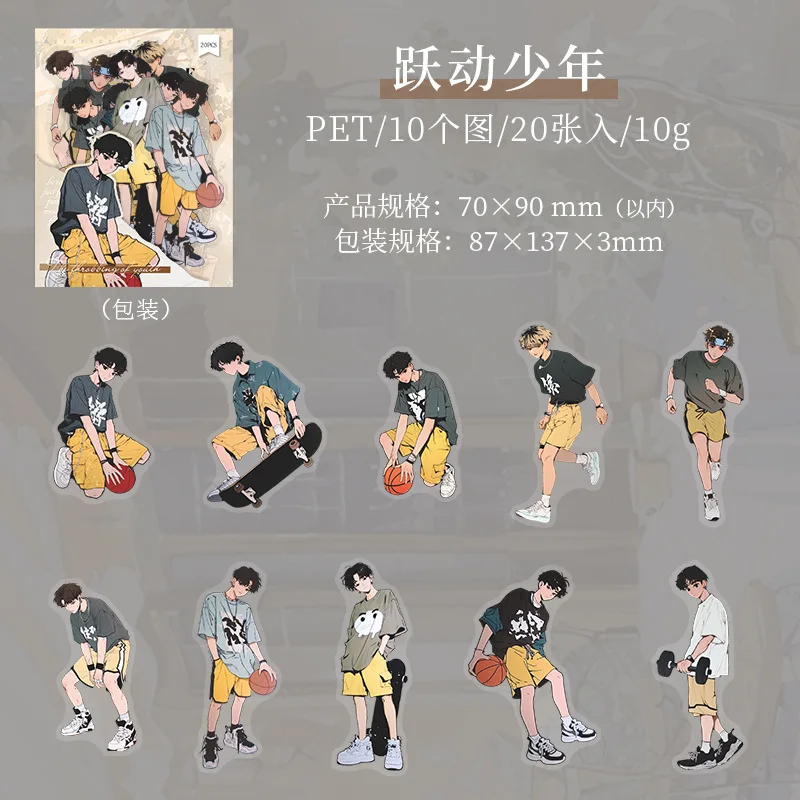 

20 шт. канцелярские наклейки Alideco A01-7-3