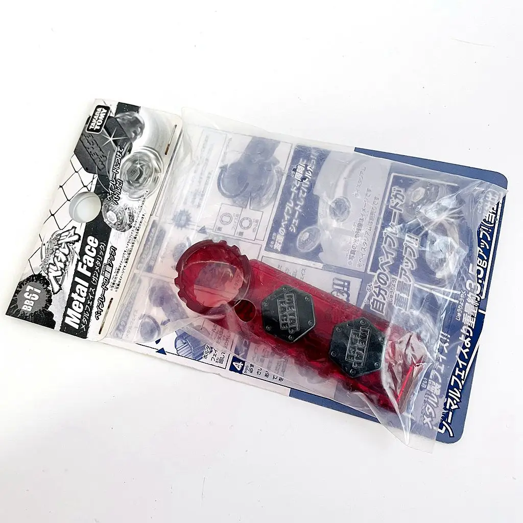 

TAKARA TOMY Beyblade BB67 Metal Face Bolt Custom Ver. (Gun Metallic)