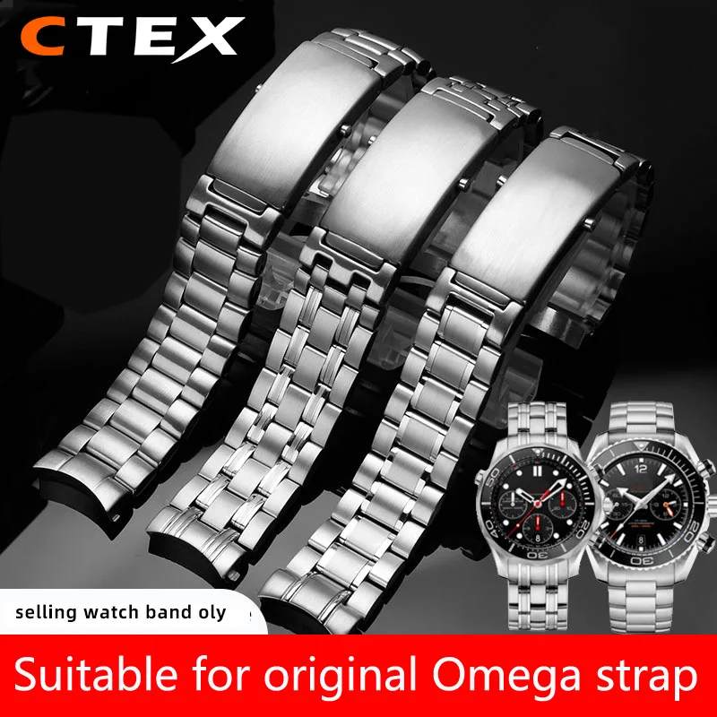 

20 22mm High Quality Solid Steel arc wristband For Omega Haima 300 men's watch strap ocean universe 600 series watchband chain
