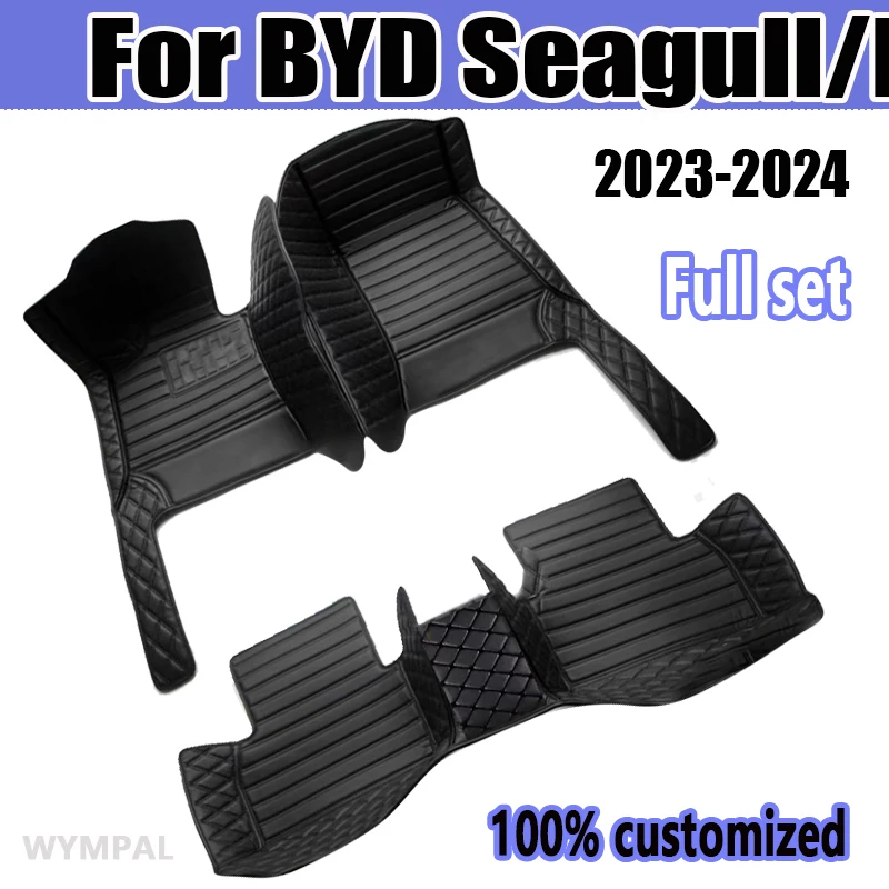 Автомобильные коврики для BYD Seagull/Dolphin Mini 2023 2024 аксессуары интерьера защитные