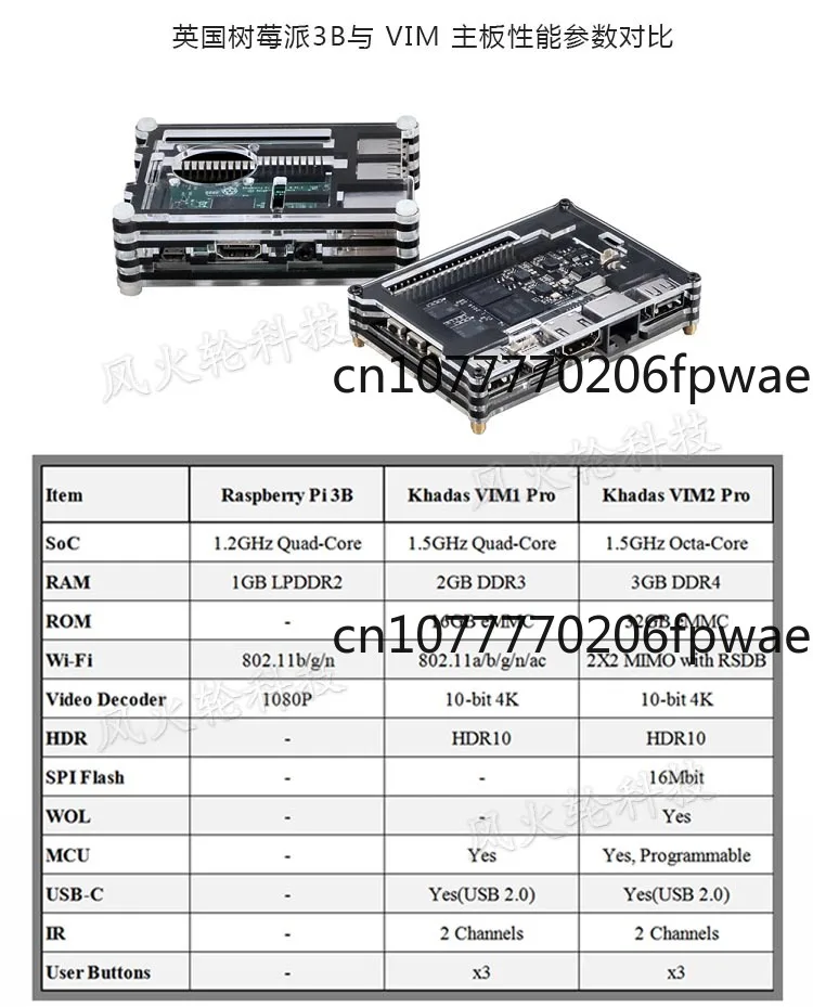 Плата разработки Khadas Vim2 Pro Jingchen S912 четырехъядерный процессор