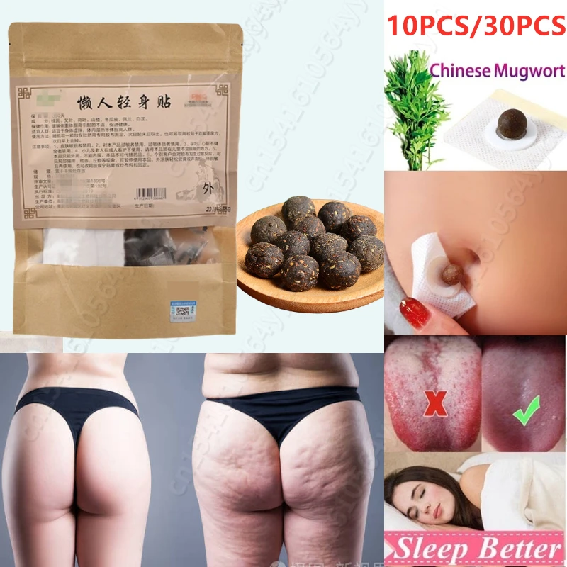 

150Pcs weight loss Powerful Slimming Products Loss Fat Patch Burning Cellulite Women Men Diet Perilla Detox Slim Belly Sticker
