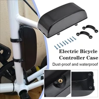 electric bicycle controller case rainproof electric bike lithium battery controller box for e bike electric bicycles