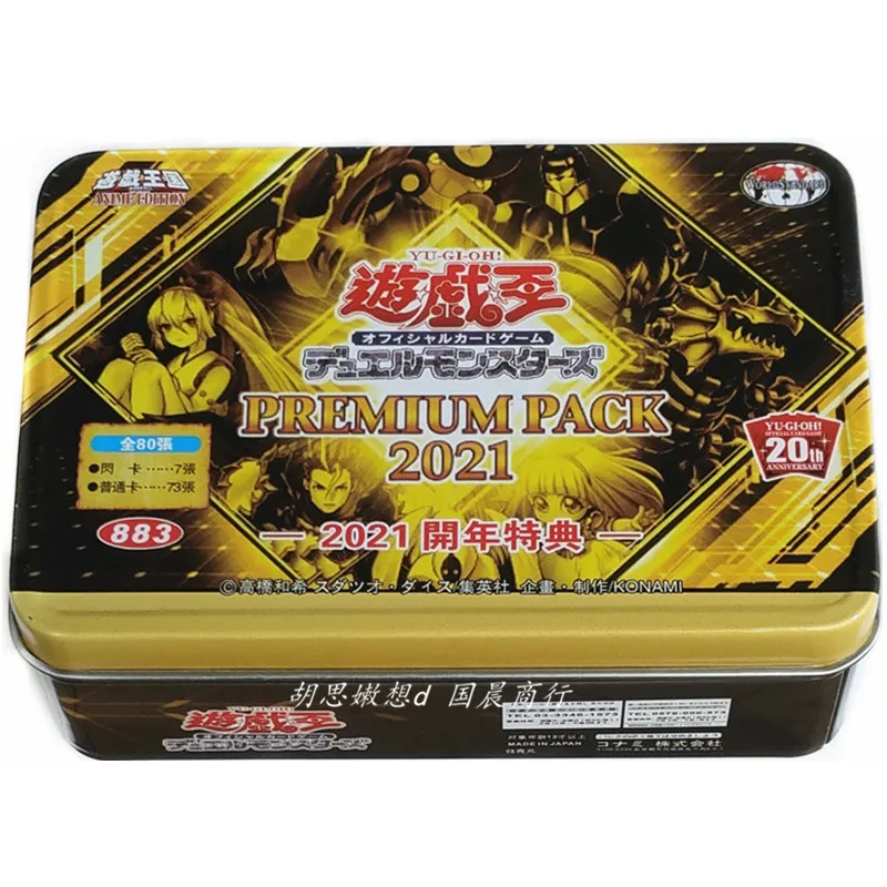 

Yu-Gi-Oh Collectible Battle Card PP21 The Holy Tree of Laurel Essence Paleozoic Fossil Motor Active Firing Pin Dragon