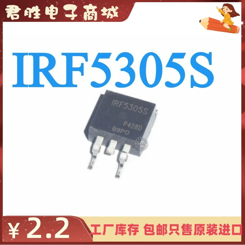 20pcs 100% orginal new F5305S IRF5305S IR TO-263 FET P-channel patch