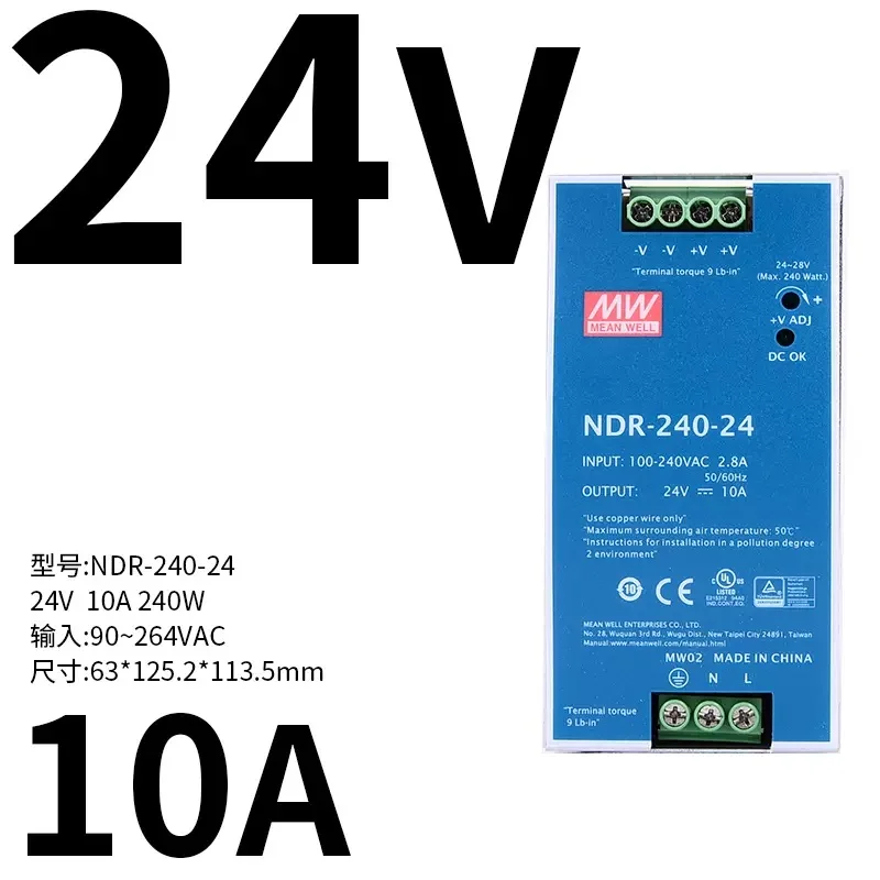 

MEAN WELL NDR-240W switching power supply 220V to 24V guide 48V DC regulated DRP transformer motor drive