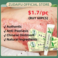 dropshipping 60pcs zudaifu skin psoriasis cream dermatitis eczematoid eczema ointment treatment psoriasis skin care cream